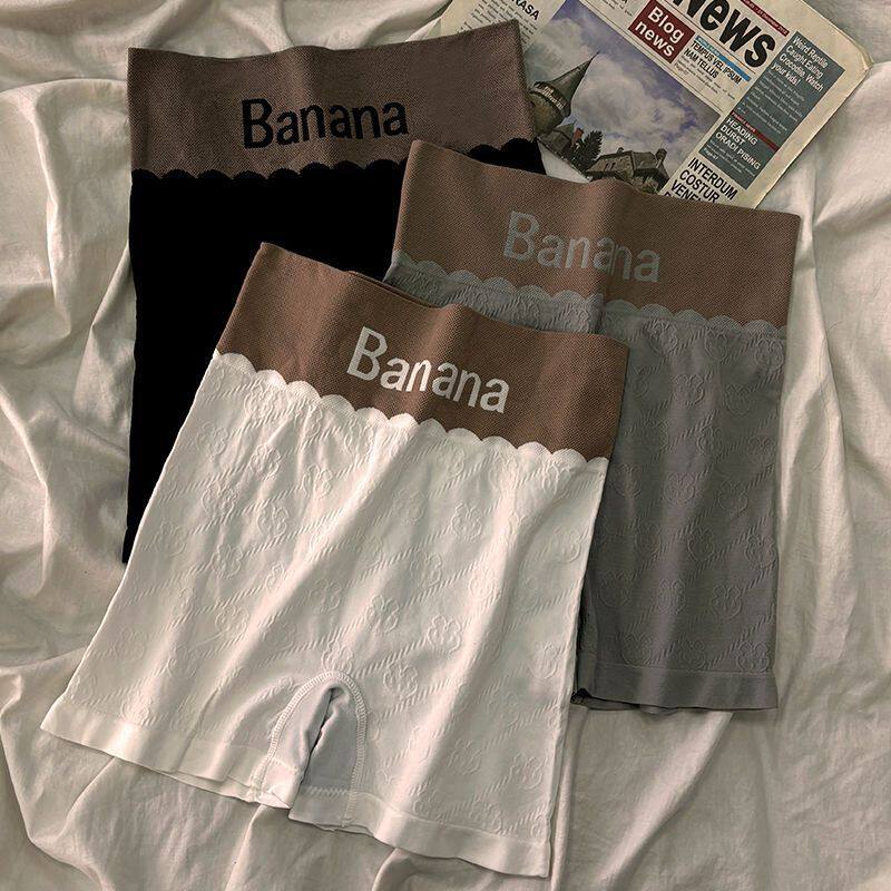 GEEZORO安全裤女防走光无痕收腹高腰束腰提臀塑身内裤打底裤免穿