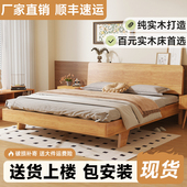 实木床单人15米主卧双人床18米床架出租房现代简约家用储物大床