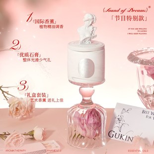 饰摆件实用高级感情人节 生日礼物女生房间蜡烛香薰精油礼盒客厅装
