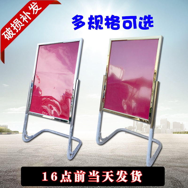广告牌牌脚示架指示牌欢迎牌立式导牌 招聘牌