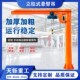 立柱式 悬臂吊车间小型单臂吊吨吨电动旋转旋臂吊起重机