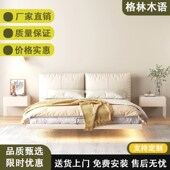 悬浮床感应灯带现代简约主卧大床轻奢网红双人床钢架奶油风真皮床