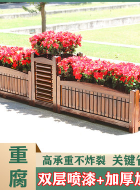 腐木花箱户外庭院种菜盆花槽阳台种植箱室外花园木花盆