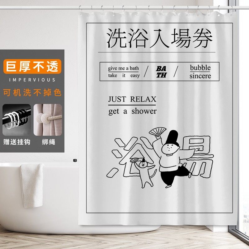 日式加厚浴室帘免打孔淋浴布帘卫生间窗帘浴帘挂帘装