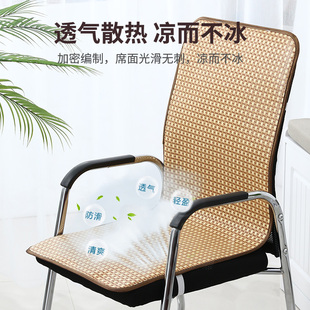 凉席椅子坐垫靠垫一体老板椅夏天电脑椅垫凉垫餐桌椅垫藤席垫 夏季