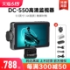 唯卓仕DC550单反相机监视器微单摄像机55英寸触屏高清4K视频