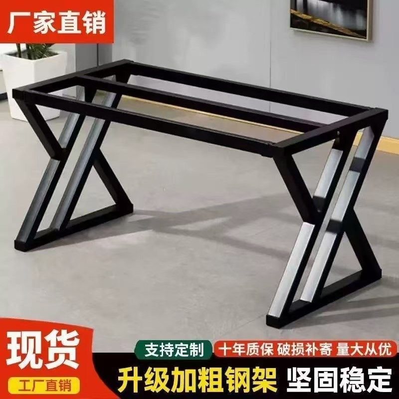 桌腿桌角支架铁艺底座定桌腿架铁架脚架岩板烤漆支架