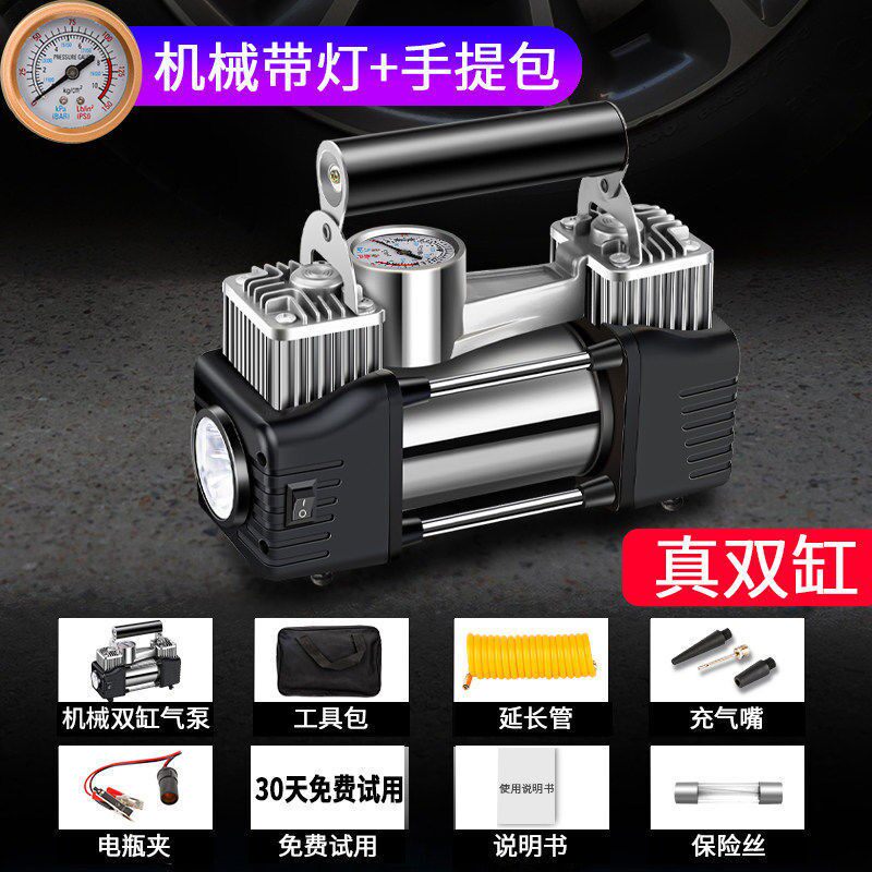 车载气泵双缸功率用轮胎电动压打气筒气机