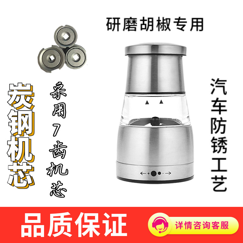 胡椒研磨器现磨黑胡椒粒花椒粉玫瑰海盐厨房研磨瓶
