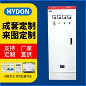 定制配电箱成套高低压配电柜XL21动力柜开关GGD控制箱临时工地箱