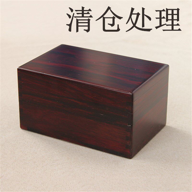 红木鲁班机关首饰盒珠宝首饰收纳盒叶紫檀礼品包装盒清仓