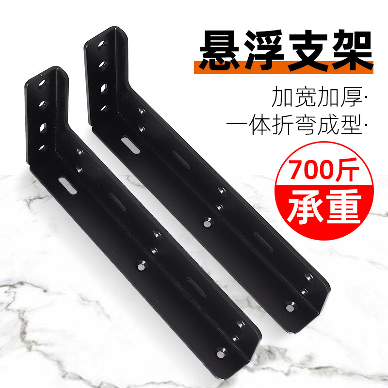 吊码重悬空承重支架三角支撑架书桌隐形层板托架悬挂吊柜