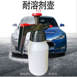 汽车喷漆清洁除油剂喷壶耐溶剂水壶稀释剂喷喷雾器耐腐蚀高压喷壶