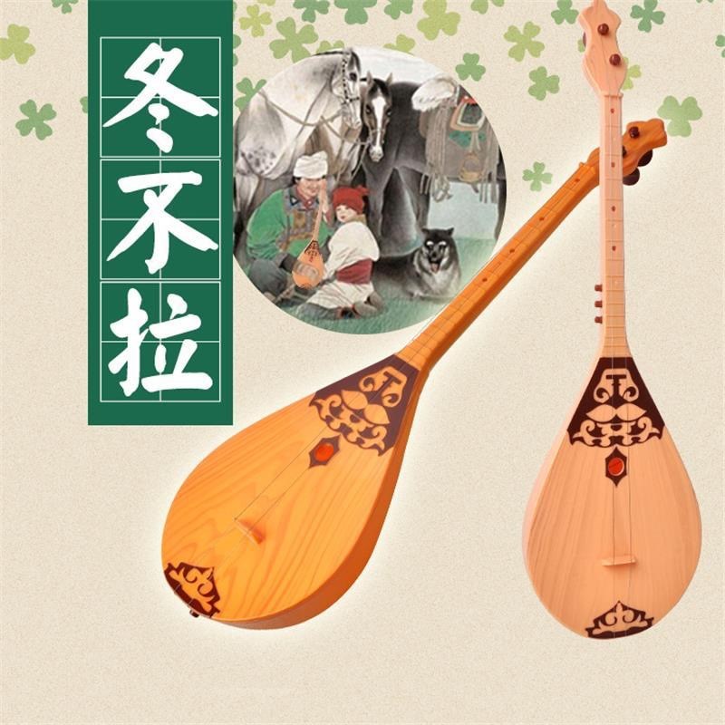【大量现货】冬不拉民族乐w器玩具电吉他儿童表演道具可弹可演奏