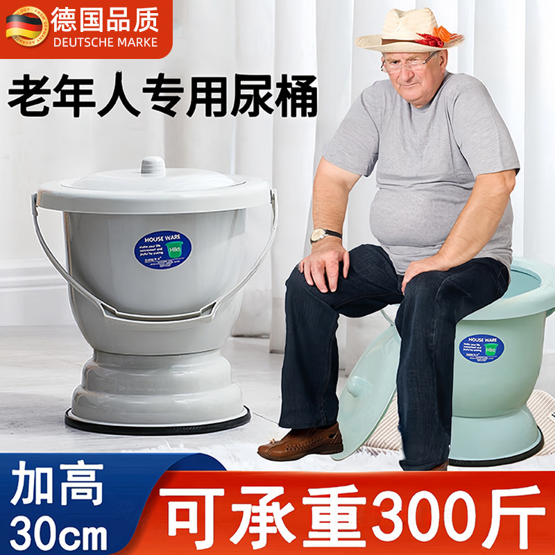 德国年人起夜马桶脚痰盂坐便器移动孕妇尿盆