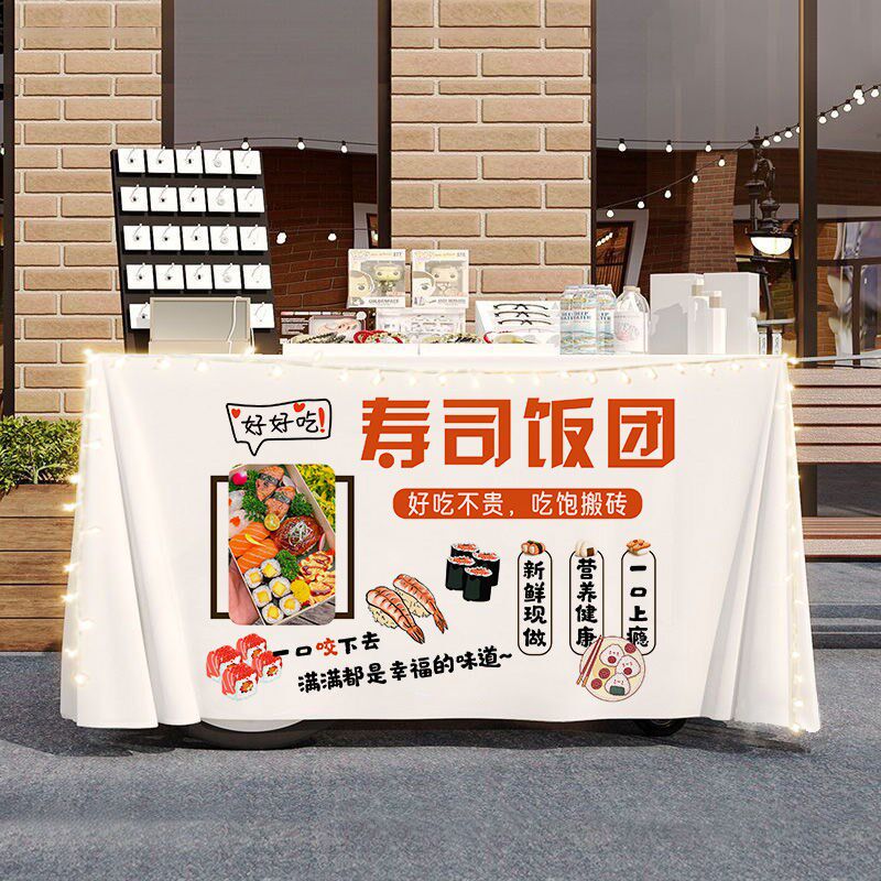 寿司饭团摆摊宣传桌布台布美食吃夜市集市地摊布挂布广告布招牌