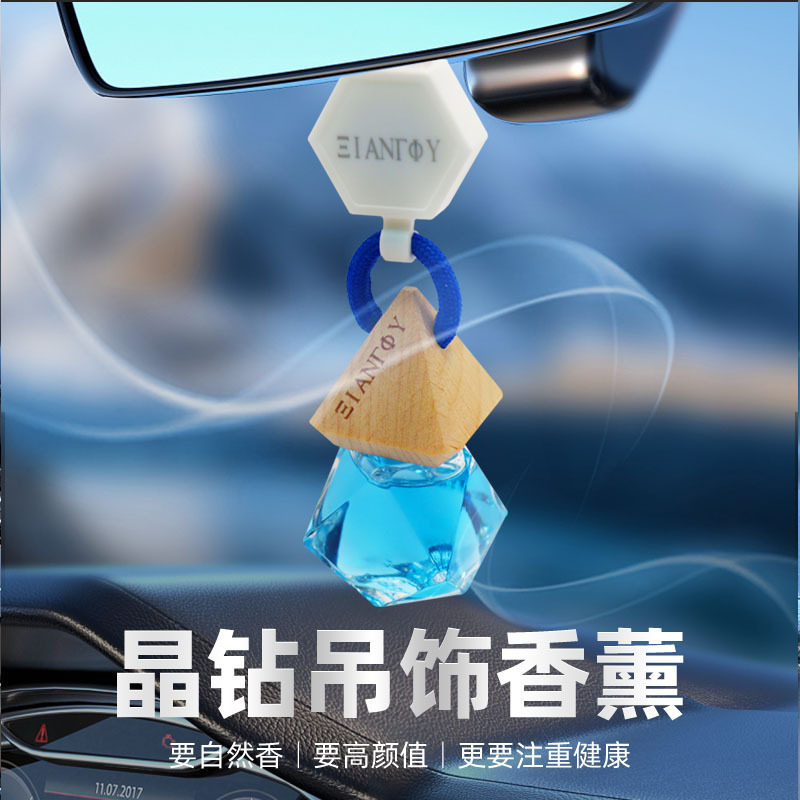 车上清香汽车香挂件车载精油香薰车挂车内挂饰品后视镜