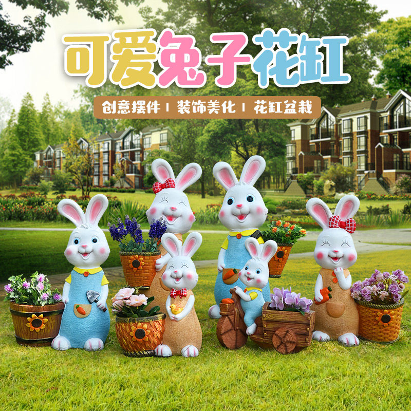 户外花园仿真兔花盆园林景观雕品幼儿园植物角摆设