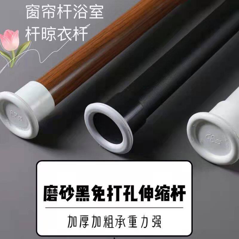 免打孔杆加厚罗马窗帘杆伸缩杆浴帘杆直杆弹簧杆化妆室衣柜门帘杆