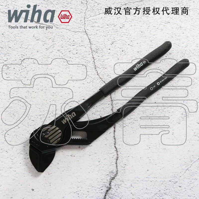 德国威汉钳式扳手 碳钢黑森林寸