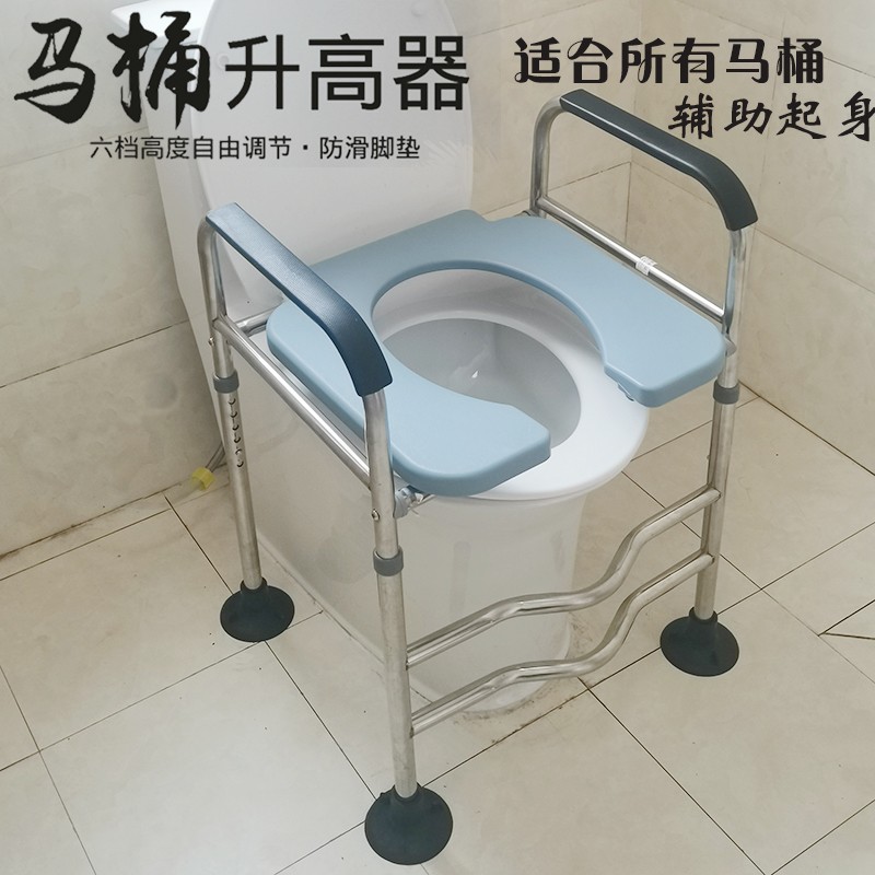 坐便椅老人孕妇加高坐便器移动马桶增高器残疾人升高架子扶手防滑