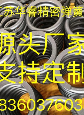 定做弹簧压簧线径mm14 16 18 20 22 25 28 30 M外径100 120 150