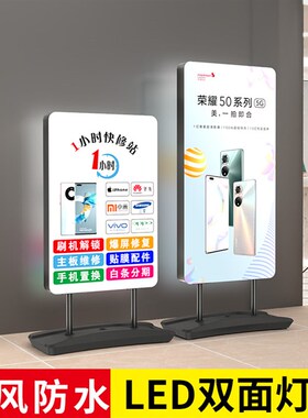 户外防风LEDg灯箱店铺用招牌餐饮发光展示广告牌立式落地双面展架