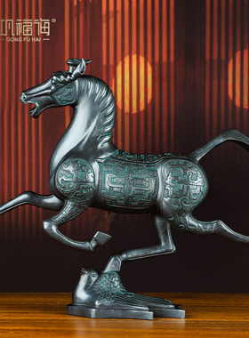 巩福海黄铜马青铜色马踏飞燕家居室装饰马到成功礼品
