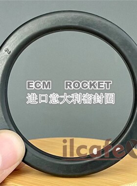 意大利进口ECM E61 ROCKET 火箭半自M动咖啡机冲泡密封圈橡胶圈