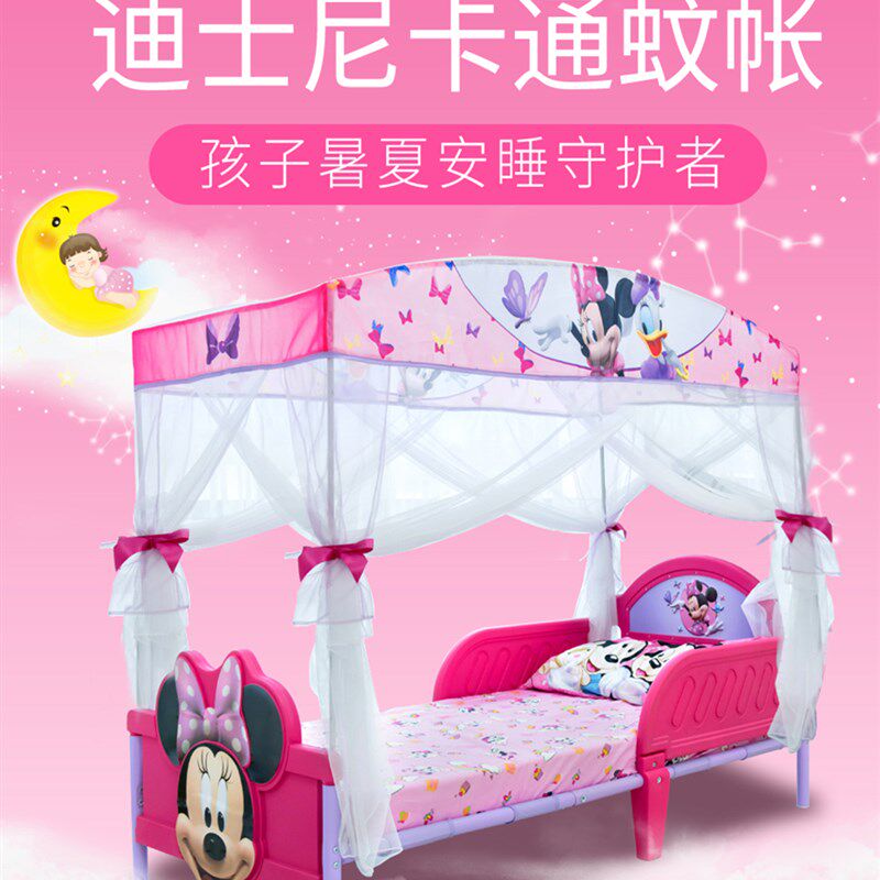 蚊帐儿童拼接简易宝宝童床婴幼儿蚊帐罩公主蒙古包蚊帐