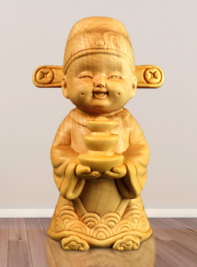 黄杨木雕刻手工艺品财中式圆雕家居品人物木质财童
