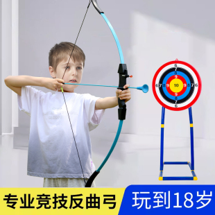 专业儿童弓箭射击反曲套r装室内吸盘玩具男女孩礼物射箭游戏道具