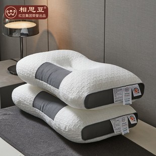 床上用品 相思豆 床上用品枕头一对枕芯护颈枕椎助睡眠单人家用