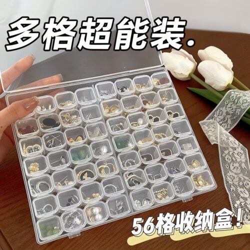 56格独立饰品分类盒美甲工具小钻PP盒元件盒收纳盒螺丝零件盒线盒