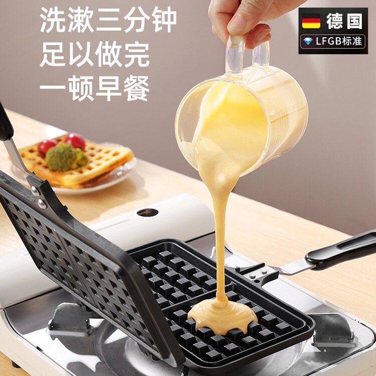 华夫饼模具德国进口杉山金属家用早餐烘焙双面夹锅不粘烤盘松饼锅