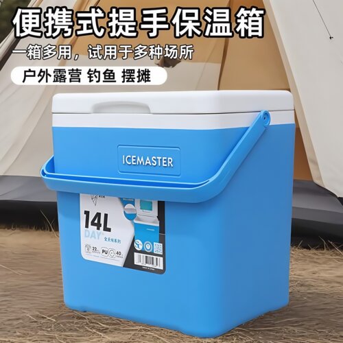 保温箱冷藏箱冷热两用车载摆摊