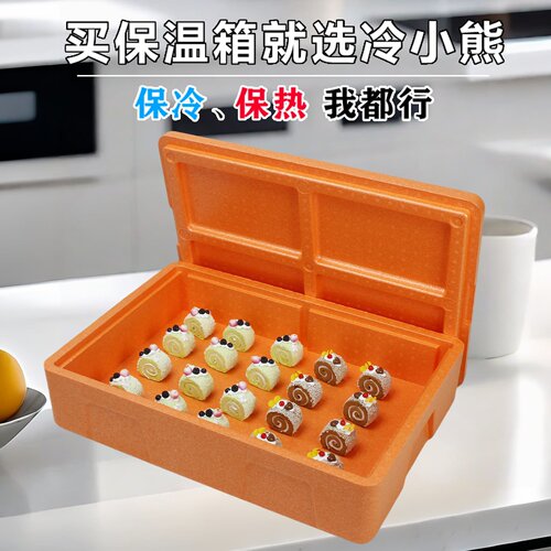 保温箱冷藏箱食品级户外摆摊