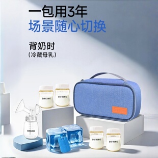 小型保温箱胰岛素医药冷藏保温袋母乳外出冷藏盒保鲜冰包背奶包