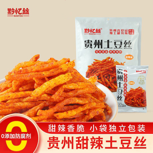 黔忆丝甜辣土豆丝200g*2袋+麻辣土豆片50g*4袋