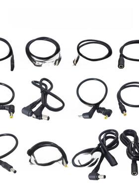 0.75方形直流对公电源线Dc5.5*2.5兼容2.1公母监控线缆5525 ~ 552