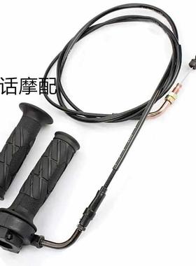 全套 滑板车配件GY6大龟王豪迈巧格福喜125-150CC油门线转把底座