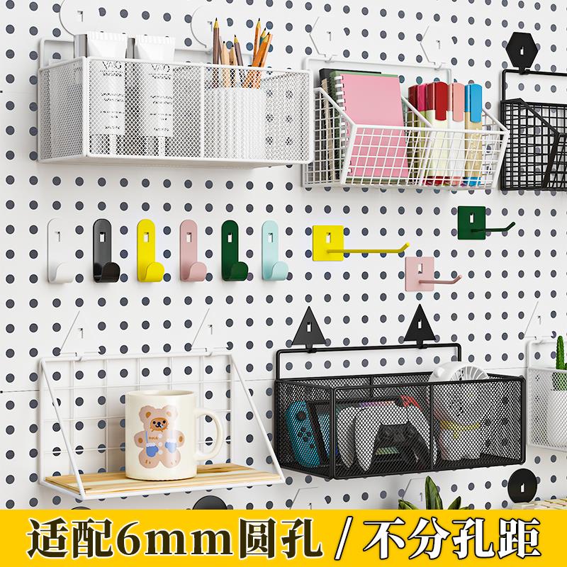 圆孔洞洞板挂钩通用配件diy金属方洞收纳网篮置物架磁吸16/25孔距