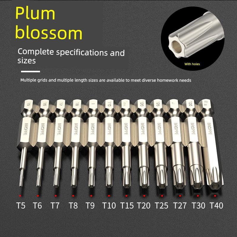 梅花批头带中孔加长磁性电钻电动披头螺丝刀气动风批起子头合金钢