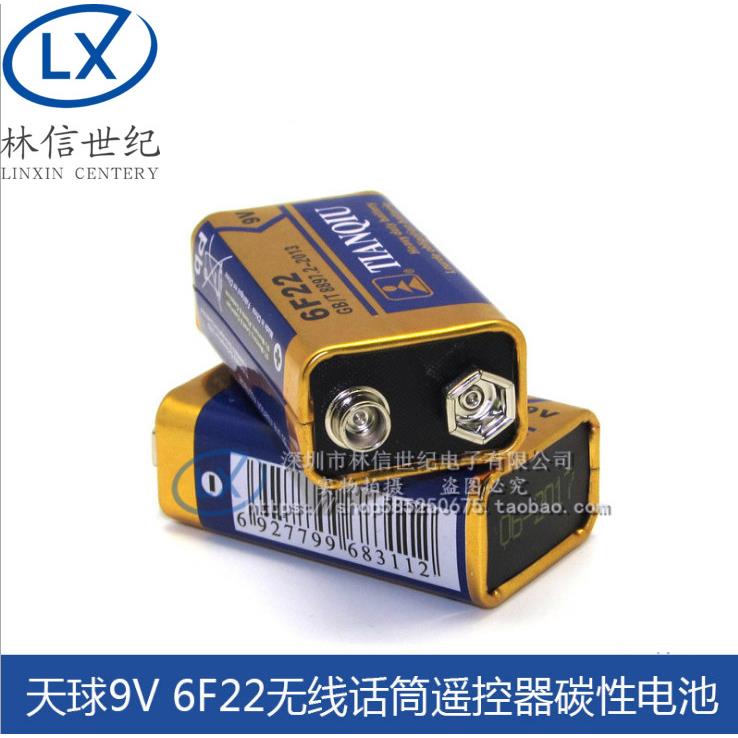 天球9v电池6F22麦克风无线话筒万用电表遥控器方形电池一盒10节