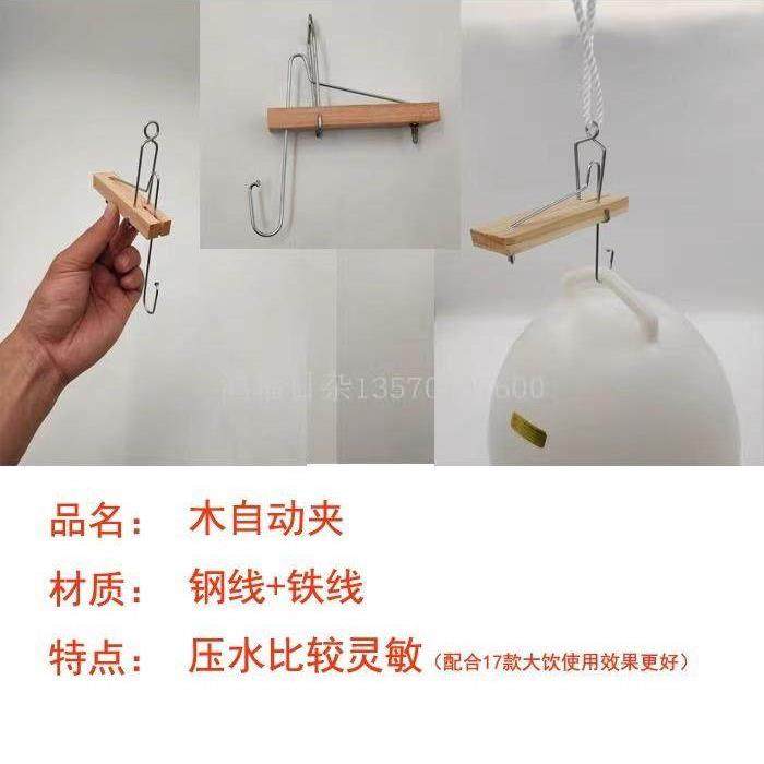 鸡鸭鹅木自动夹 鸡用木夹开关水位控制器水位夹自动饮水器配件,畜牧/养殖物资,养殖用具,淘宝优惠券,粉丝福利购,淘宝优惠卷