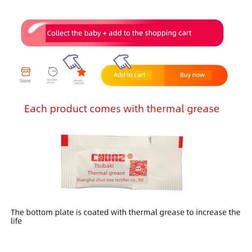 上海春盛厂家Mfc55A110A半控制晶闸管二极管整流整流桥晶闸管模块