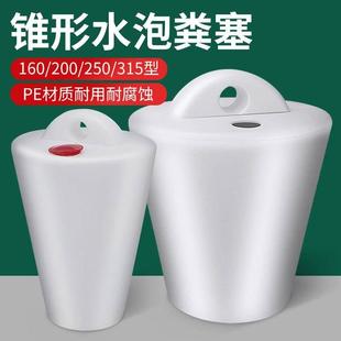 耐尔尼养殖场排污阀水泡粪管道堵头猪场地沟塞尿泡粪塞子堵漏粪塞