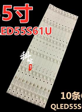 适用于康佳QLED55S61U背光LED55UC3 B55UC G55UC LED55UC5灯条