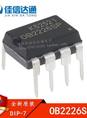 全新原装OB2226AP=0B2226AP=OB2226SP电磁炉专用电源芯片