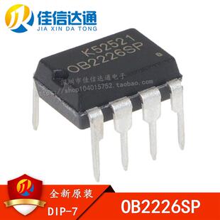 全新原装OB2226AP=0B2226AP=OB2226SP电磁炉专用电源芯片